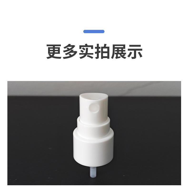 喷雾i泵芯_11