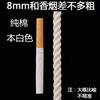 Cuerda artificial de 4 mm para bricolaje, cuerda zongzi de algodón de alta calidad, material para tapiz, hilo trenzado, accesorios textiles de cuero, cinta.