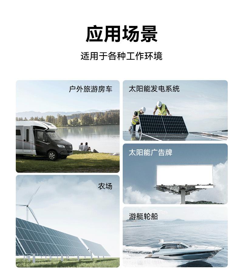 MPPT-T控制器_03.png