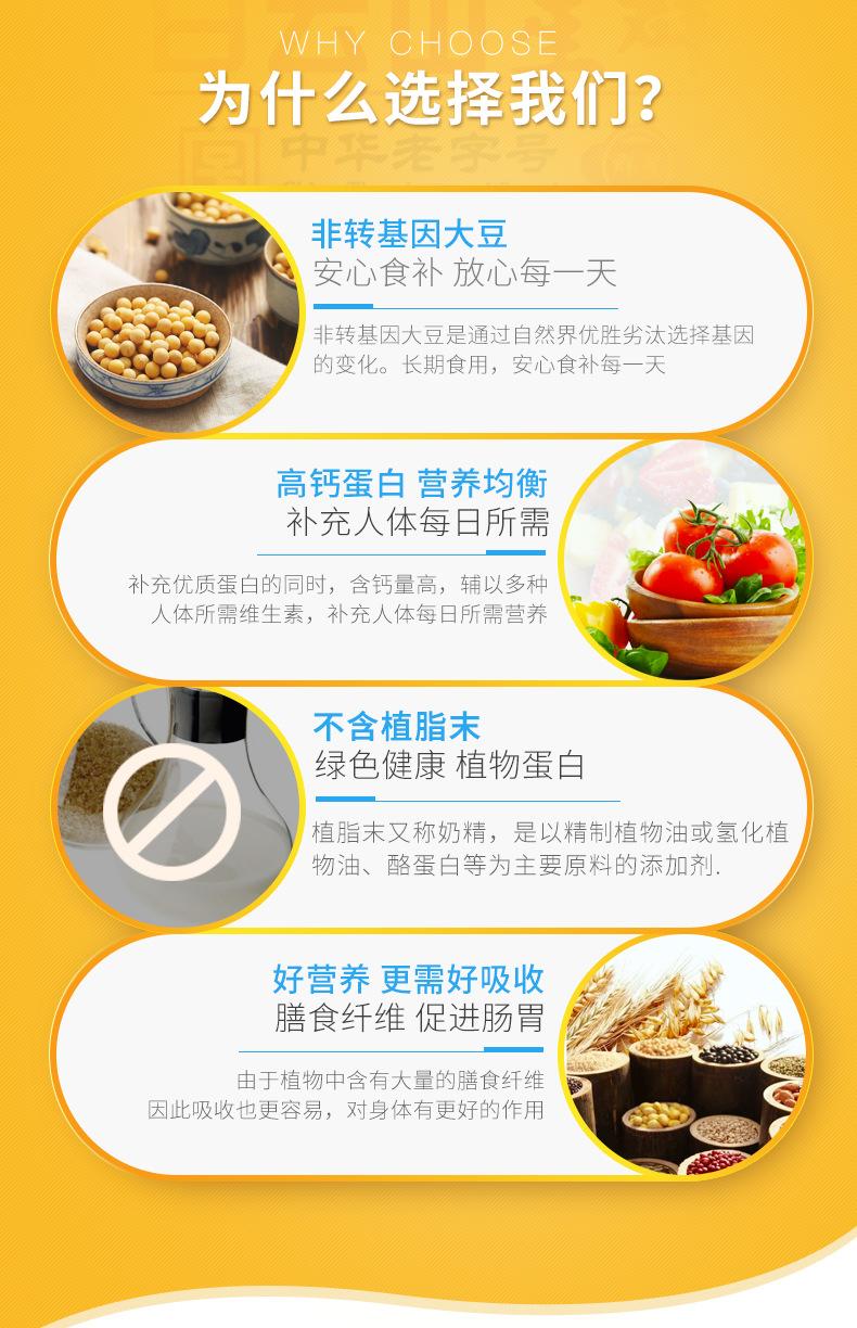 白云山星群营养高钙蛋白质粉无糖增强营养免疫力中老年人蛋白粉剂