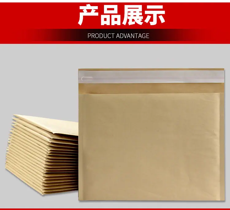 本色牛皮纸气泡袋_16.jpg