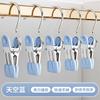 Chapéu Multifuncional de Aço Inoxidável de Metal com Clipe de Gancho Clipe Calça Porta Calça Rack Clothesholder