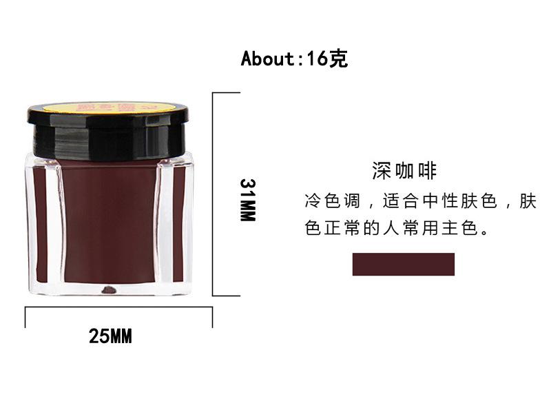 色料8.jpg