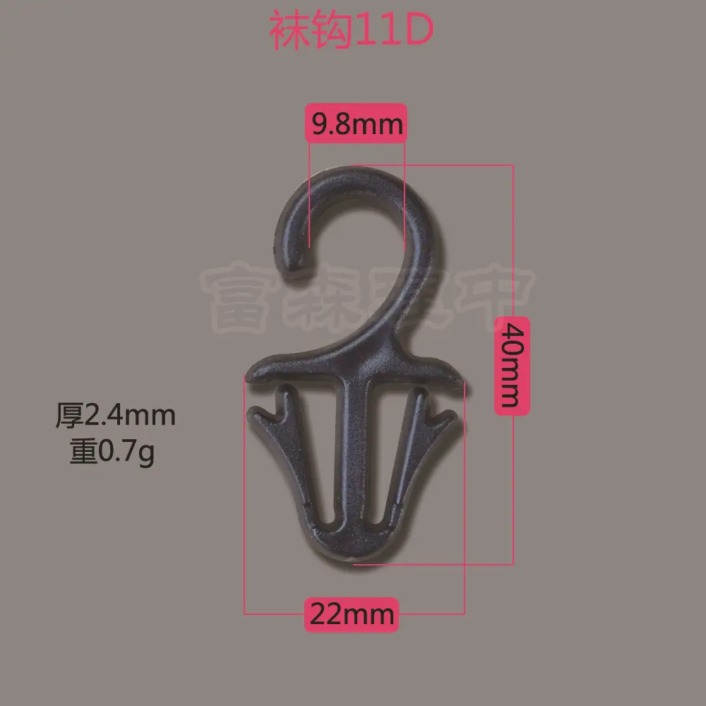 袜钩11D-CMYK