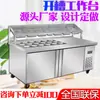 Mesa de Trabajo con Ranuras para Conservar Frescura, Barra de Ensaladas, Refrigerador Comercial, Barra de Agua, Refrigerador para Guarniciones de Pizza, Congelador Exhibidor de Frutas