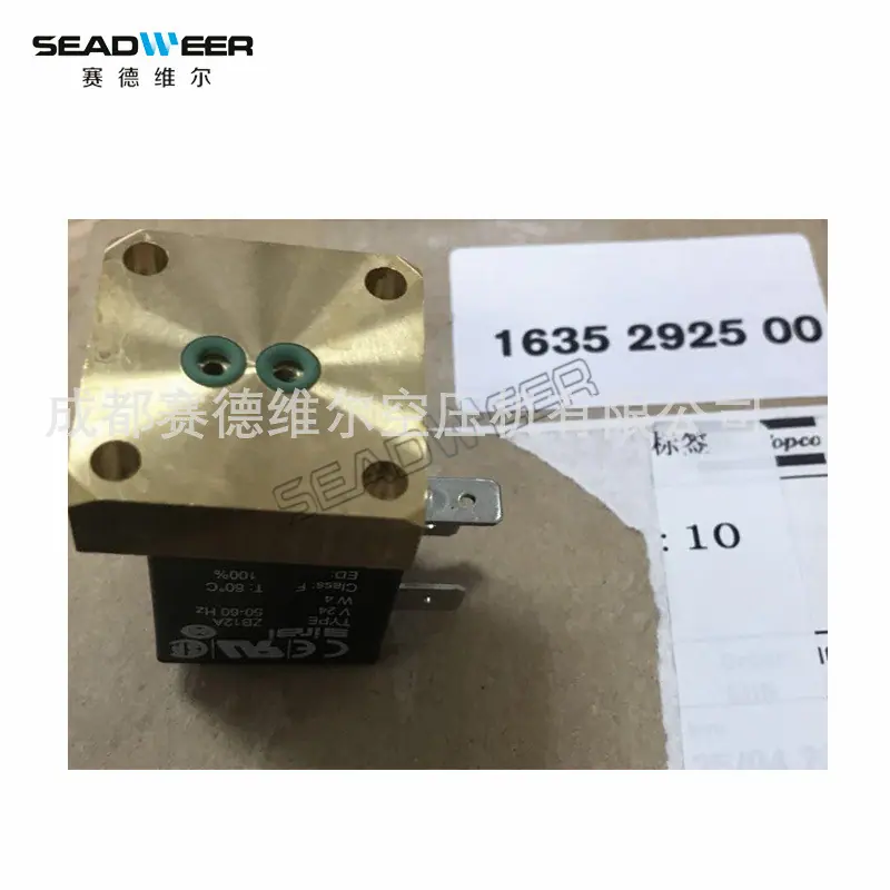 阿特拉斯空压机电磁阀1635292500 (2)