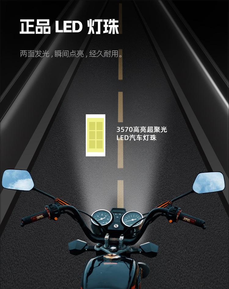 详情页-小本田_04