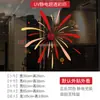 Fuegos Artificiales y Caracteres de Fortuna 2027 Pegatinas Decorativas para Ventana para Decoración de Escena de Atmósfera de Centro Comercial, Pegatinas Estáticas para Puerta de Vidrio de Fortuna de Tienda