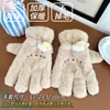 Guantes de Peluche de Abeja Oso Lindos Guantes Cálidos de Invierno para Pareja de Estudiantes Terciopelo Plus Engrosados Resistentes al Frío Bufanda Cruzada