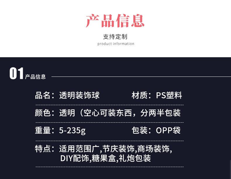 详情(1)_12