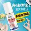 Spray Desodorante Antiperspirante Hong Kong Fox Clean para Axilas - Sucesso no Tiktok para Eliminar Odores e Cheiros das Axilas