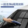 Película de Belleza para Coche con Forma de D para Limpiaparabrisas Pala Quitanieves Rascador con Forma de Arco Lavado de Coche y Repelente al Agua Sin Dañar la Pintura Rascador con Forma de D