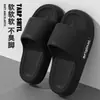 Pantuflas de masaje geométricas, pantuflas antideslizantes de EVA para uso en interiores y baño, sin ruido, sin olor, pantuflas a prueba de fugas para hombres y mujeres