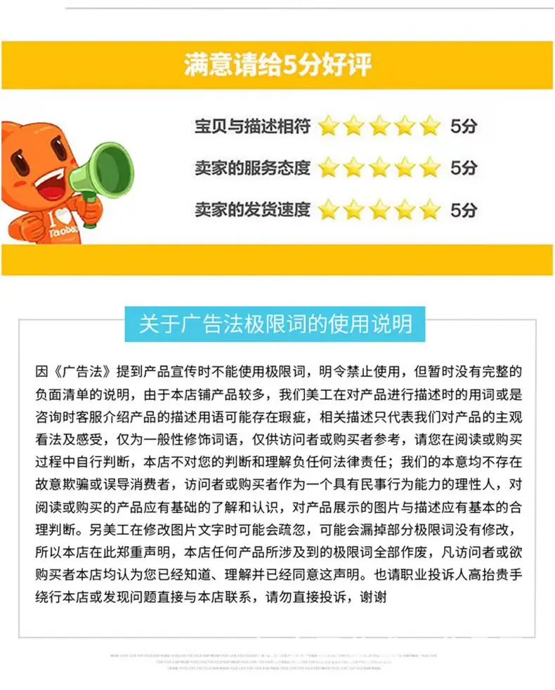 详情7_10.jpg