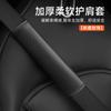 Funda de hombro para cinturón de seguridad de coche, decorativa, de verano, para las cuatro estaciones, de fibra de carbono neutra, con logotipo, venta al por mayor.