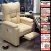 Sillón de esports, silla de computadora para cibercafé, cómoda para sentarse a largo plazo, uso en casa con respaldo, sillón perezoso para gaming, sillón de masaje, otros