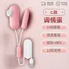 Waiwai Ma Taotao Baleia Vibrador com Controle Remoto Silencioso Vestível Dispositivo de Orgasmo Instantâneo Brinquedo Sexual para Adultos Femininos