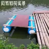 Plataforma Flutuante para Barco de Pesca, Jangada Espessa Sólida, Plataforma Flutuante Plana, Barco Caseiro para Pesca e Aquicultura, Metabo de Espuma