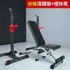Rack de sentadillas, Rack para press de banca, Equipo de fitness para el hogar para hombres, Modelos integrados o separados, Banco de pesas ajustable simple, Rack para barra