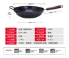 Hermana Política Jin Nueva Generación Oxidación Antiadherente Wok Sartén sin Humo Cocina de Inducción Gas Universal Wok Antiadherente