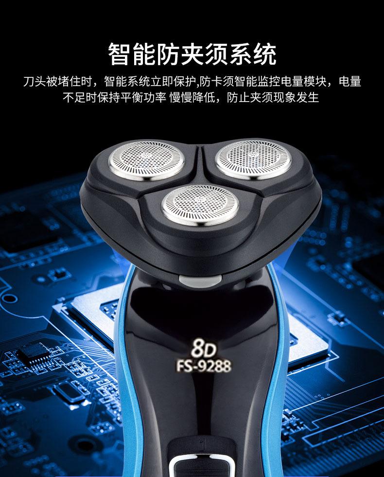 详1