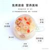 Qianqian Duo Regalos Festivos al por Mayor del Fabricante de Origen de Gutian, Sopa de Hongo Blanco Liofilizado, Desayuno Listo para Comer al por Mayor