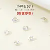 Cuentas Espaciadoras Pequeñas con Piedra, Chapado en Cobre de Alta Retención de Color con Oro de 18 Quilates, Espaciadores de Forma Irregular, Accesorios Creativos para Joyería DIY
