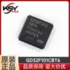 Artículos originales genuinos GD32F101CBT6 paquete LQFP-48 microcontrolador MCU chip MCU IC