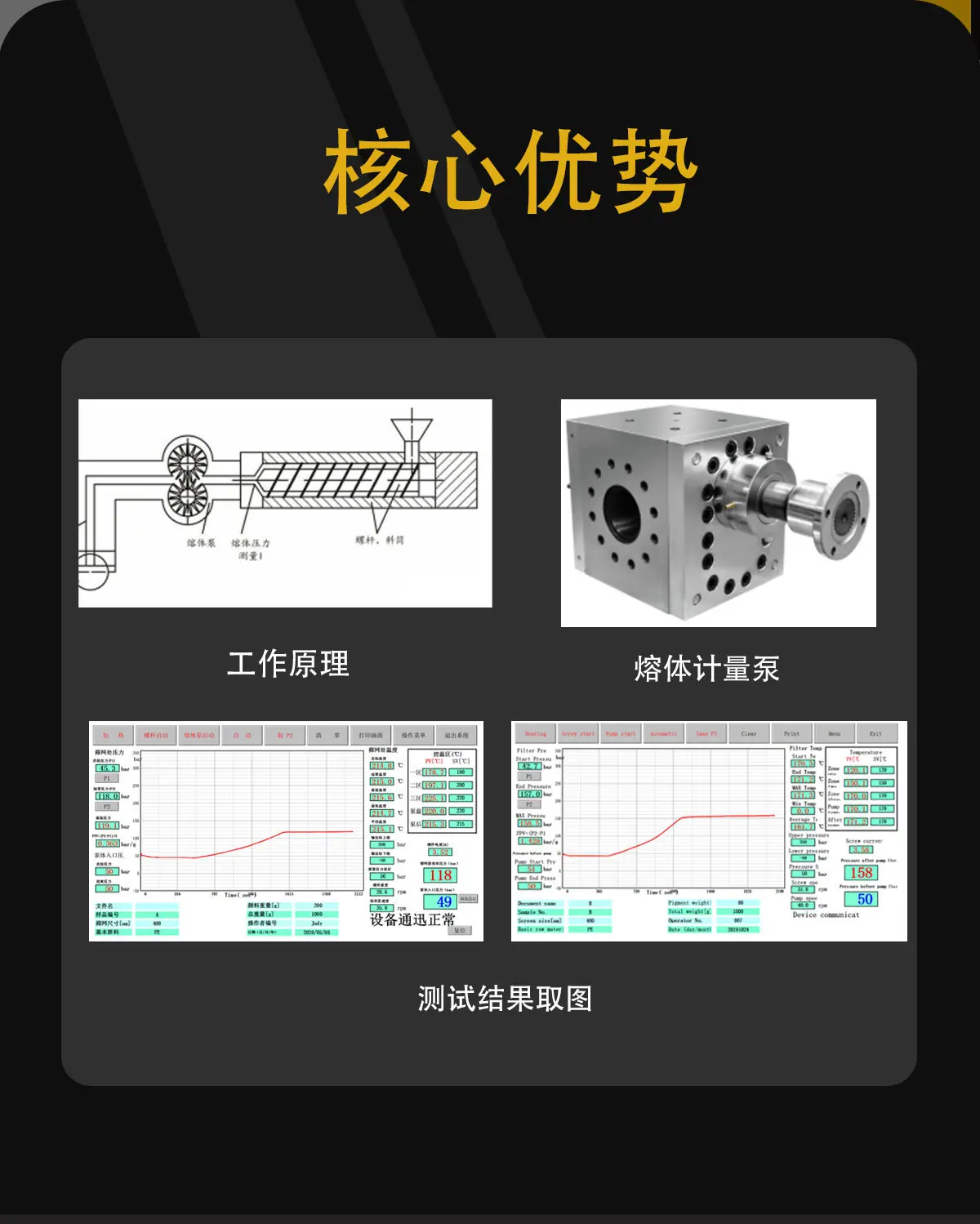 过滤值-1_02