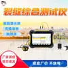 HC-F800 Instrumento Integrado de Medição de Largura e Profundidade Display LCD Testador Abrangente para Fissuras em Concreto