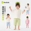 [Sensación Cómoda y Apenas Presente] Ropa Infantil Dudu Pijamas para Bebé Verano Nuevo Conjunto de Ropa de Casa para Niños Ropa para Niñas