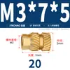 Latón Tierra Ocho Inyección de Fusión Caliente Embutido Estampado Moleteado Doble Paso Inserción Tornillo Tapa Tuerca Manguito Roscado de Cobre M2M4M5