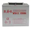 Bateria Capri Np65-12 12V65Ah Bateria Chumbo-Ácido Regulada por Válvula para Sala de Servidores Fonte de Alimentação UPS