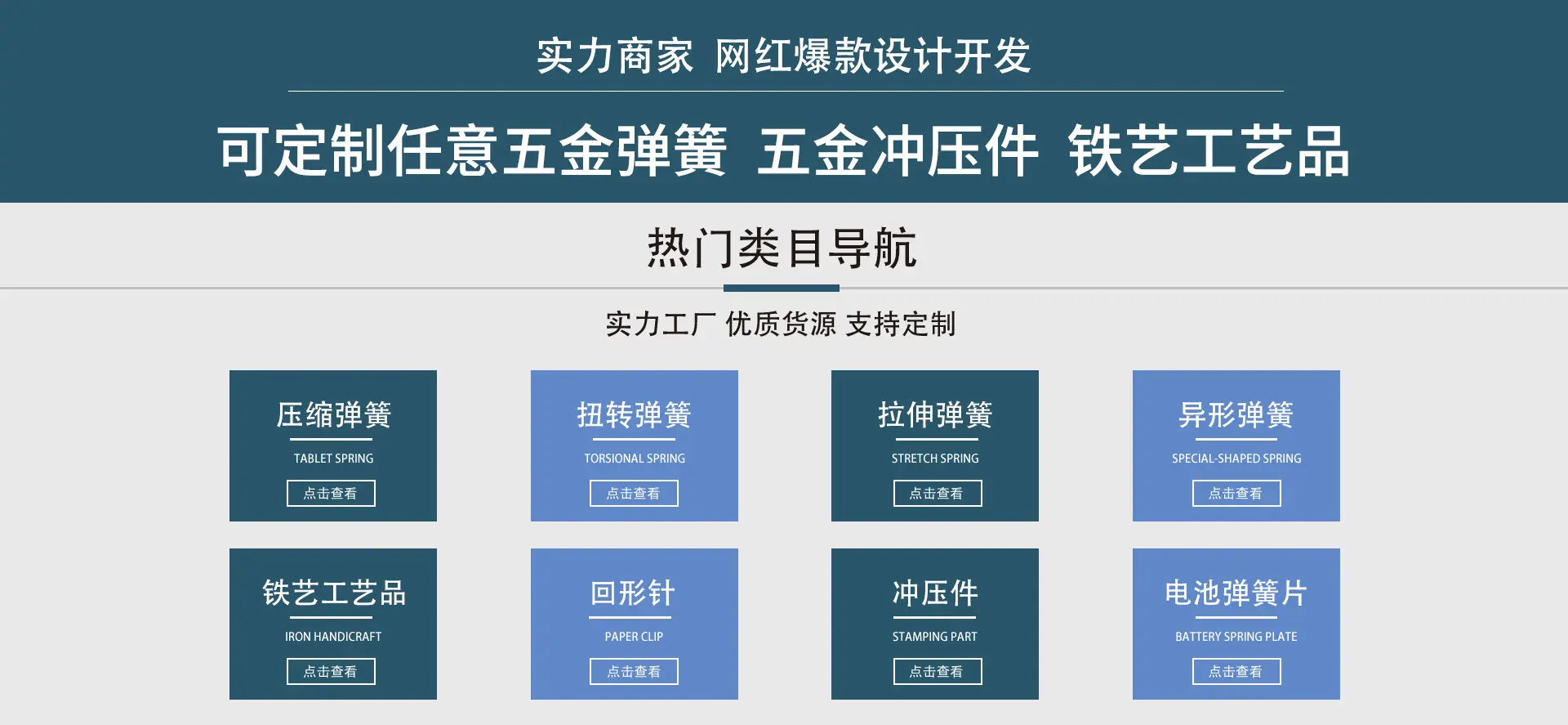 弹簧2_04