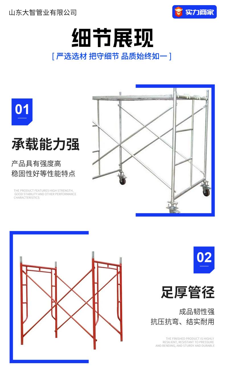 移动脚手架_07.jpg