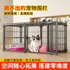 Valla anti-escape para mascotas jaula para perros espacio grande casa para perros teddy corgi jaula de entrenamiento de aislamiento anti-escape superior