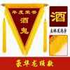 Bandera Triangular Roja Ondulante Bandera de Brocado Clase Civilizada Jardín de Infancia Escuela Empresa Premio Equipo