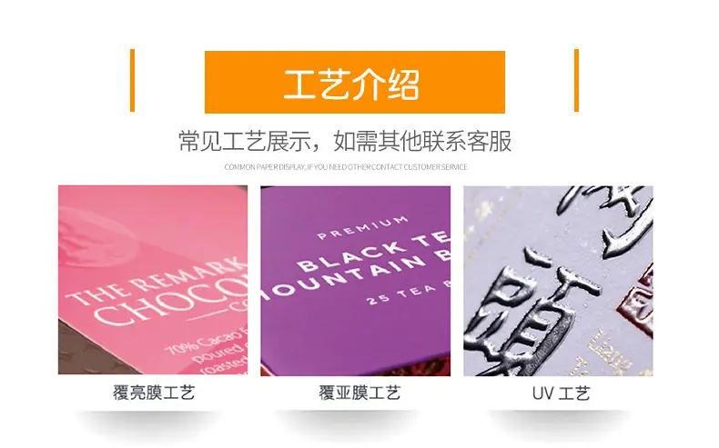 材质工艺详情下_01.jpg