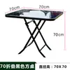 Mesa de Café Pequeña Plegable Vidrio Templado Tienda de Té de Leche Mesa Redonda Exterior Balcón Mesa y Sillas Plegables Mesa de Comedor Portátil para Ocio en Casa