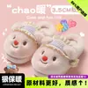 Chinelos de Algodão Ursinho para Mulheres, Novos Chinelos Peludos com Solado Grosso para Casa e Interior Outono e Inverno, Sapatos de Algodão Quentes para Exterior Venda por Atacado