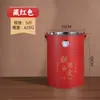 Tanque de Almacenamiento de Cáscara de Mandarina, Barril Xinhui, Almacenamiento de Té, Barril de Té Sellado Engrosado, Tanque de Almacenamiento, Tanque Sellado, Caja Completa, Estilo Vintage