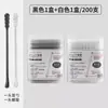 200 Piezas [Principiante 0.01 Envío Gratis] Bastoncillos de Algodón para Limpieza de Oídos y Maquillaje, Recogedores de Oído Negros, Bastoncillos de Algodón con Doble Punta