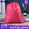 Pantalones con bolsillo de solapa con cordón a prueba de polvo para joyas, bolsa para cosméticos, bolsa organizadora para artículos pequeños, bolsa variada, bolsa para cosméticos, bolsa para polvo, personalización