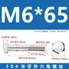 Tornillos de Acero Inoxidable 304 con Rosca Parcial y Hexágono Exterior y Accesorios de Perno Extendido M6M8M10M12M14M16M20