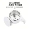 Taza Mezcladora Eléctrica Totalmente Automática Acero Inoxidable 304 Taza Magnética para Personas Perezosas Taza Magnética Automática Taza de Café Portátil