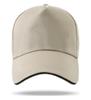 Sombrero Impresión de logotipo personalizado Gorra bordada Gorra de béisbol DIY Gorra de trabajo Publicidad Gorra de viaje para hombres y mujeres