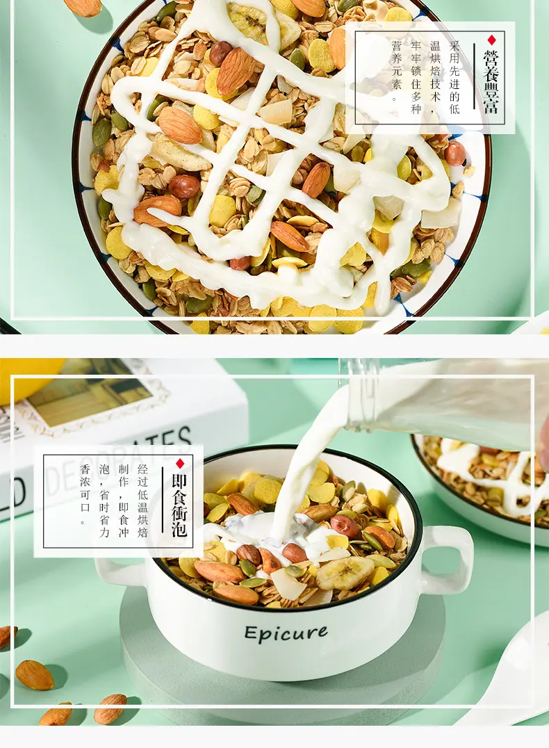 烘焙坚果燕麦片-喷绘铁罐-详情_10.jpg