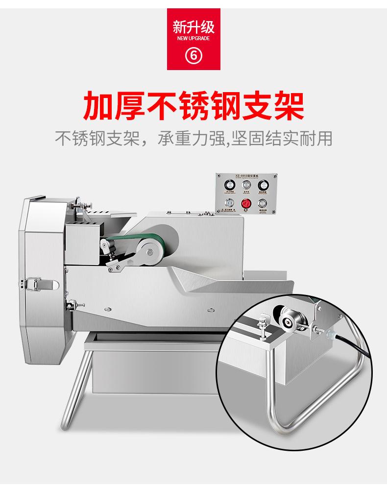 XZ-685S型切菜机790-1_13.jpg