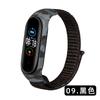 Adequado para Mi Band 5 Nylon Loop Camouflage Strap 3 Geração 4 Geração 5 Geração 6 Geração 7 Geração Um Nylon Pulseira Impressa