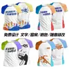 Camiseta de Secagem Rápida Estampada em Corpo Inteiro Sublimação Personalizada Gola Redonda Camisa Cultural Uniforme de Reunião Esportiva DIY Construção de Equipe Roupa de Trabalho
